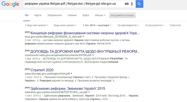 http://osvita.mediasapiens.ua/content/images/reforms_ukraine_filetype_pdf_filetype_doc_filetype_ppt_site_gov.ua_%D0%9F%D0%BE%D1%88%D1%83%D0%BA_google.jpeg